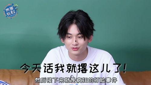 陈情令聂导采访爆料视频,独家采访幕后花絮大公开 第1张 陈情令聂导采访爆料视频,独家采访幕后花絮大公开 第1张