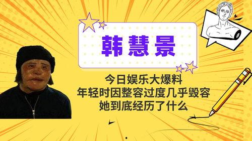 今天娱乐爆料最新消息  第2张